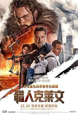 深海回声 最新高清电影在线观看