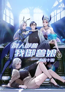 墨色江湖 武侠动漫全集免费观看