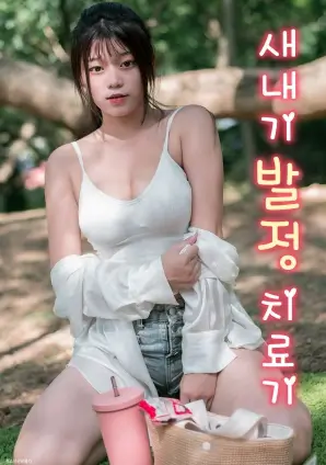 铁轨上的年轮 年代剧全集在线观看